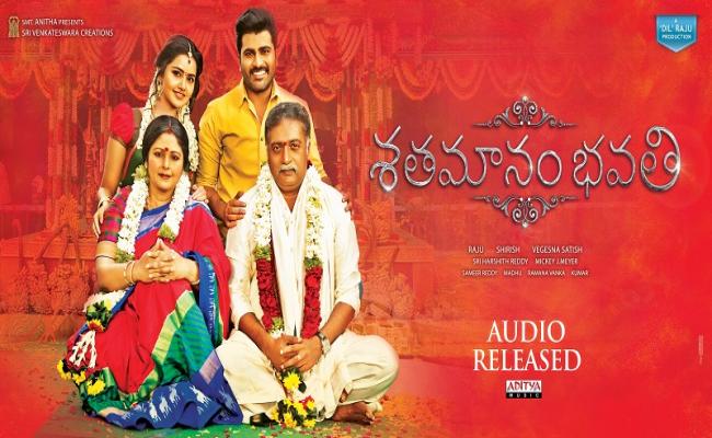 sathamanam-bhavati-audio-release